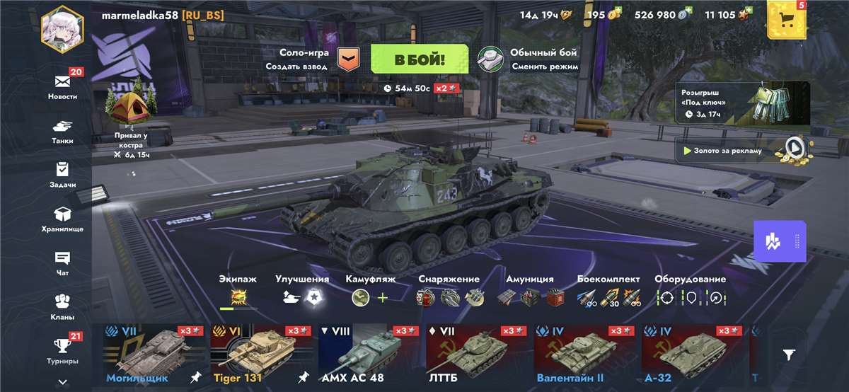 продажа аккаунта к игре Tanks Blitz, WoT(Lesta, WG)